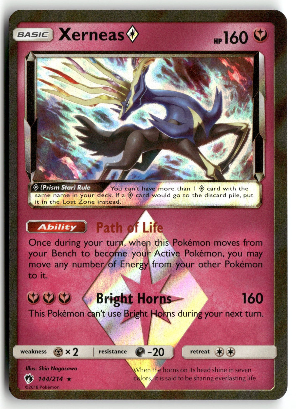 Front + Back scan | Lightly Played / English / Holofoil