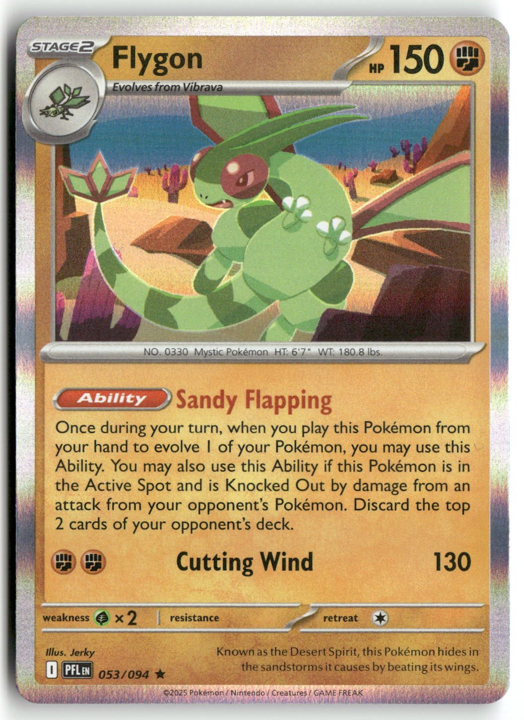 Front + Back scan | Near Mint / English / Holofoil