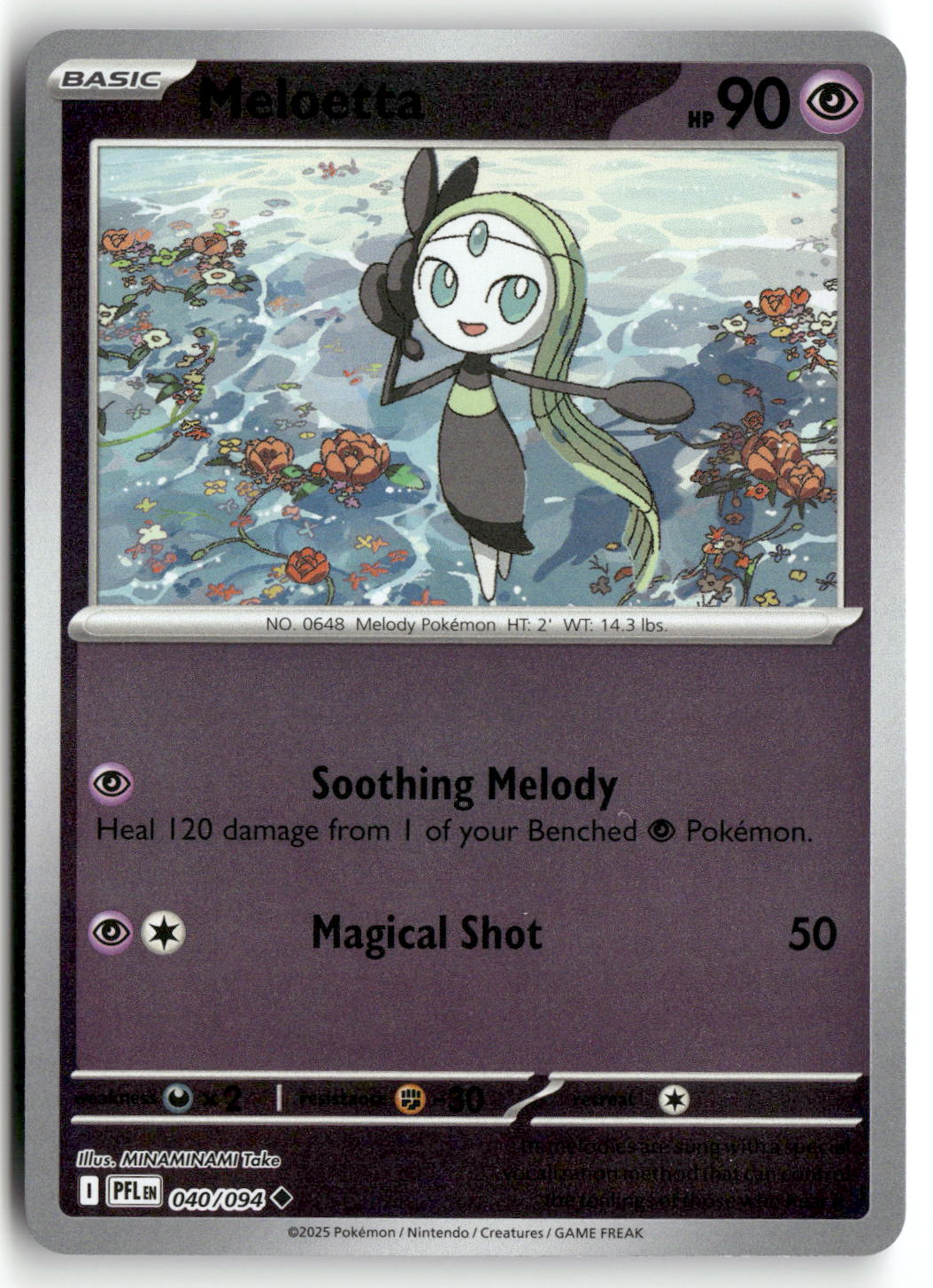 Front + Back scan | Near Mint / English / Reverse Holofoil