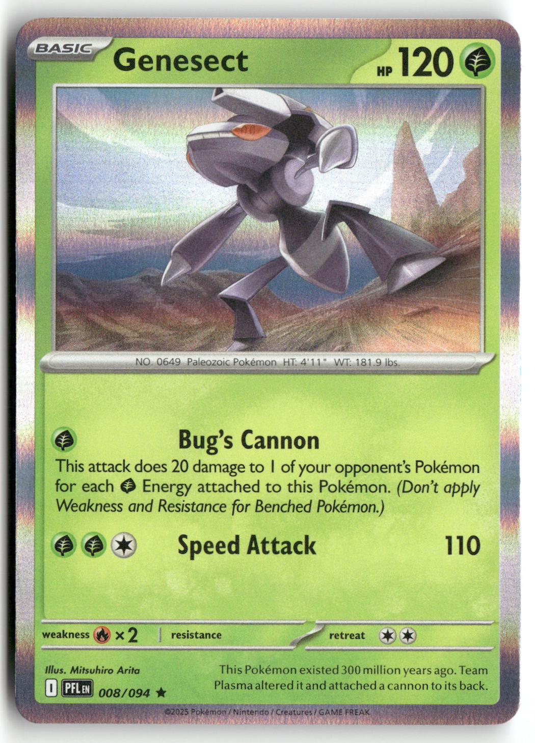 Front + Back scan | Near Mint / English / Holofoil
