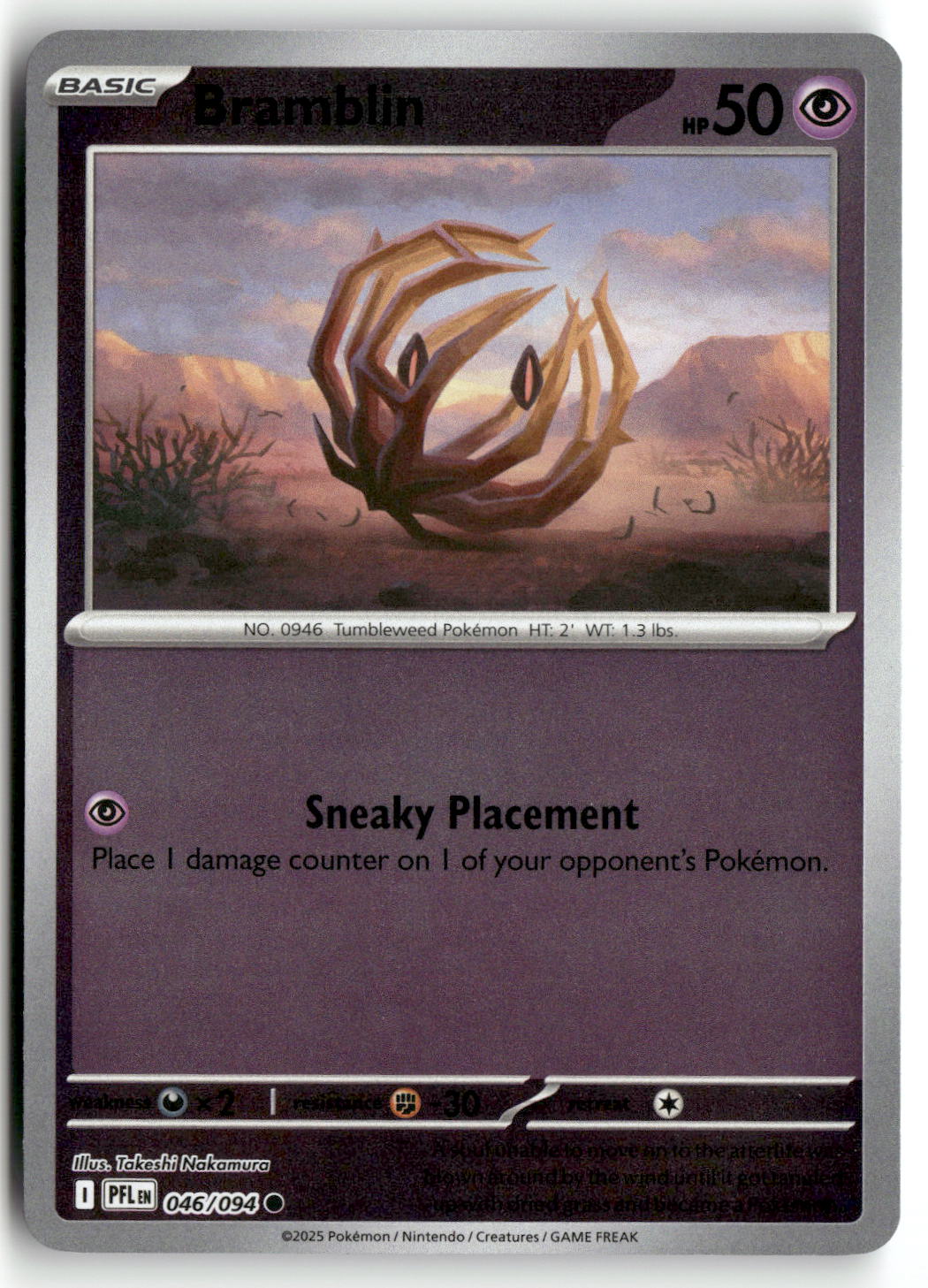 Front + Back scan | Near Mint / English / Reverse Holofoil