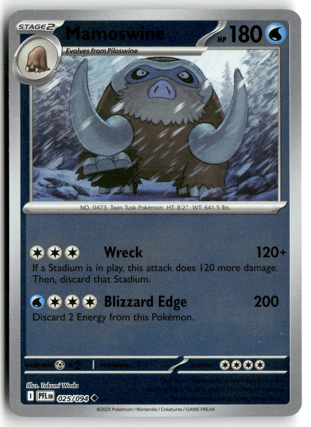 Front + Back scan | Near Mint / English / Reverse Holofoil