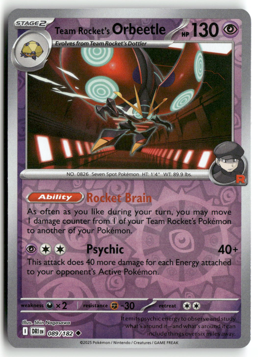 Front + Back scan | Near Mint / English / Reverse Holofoil