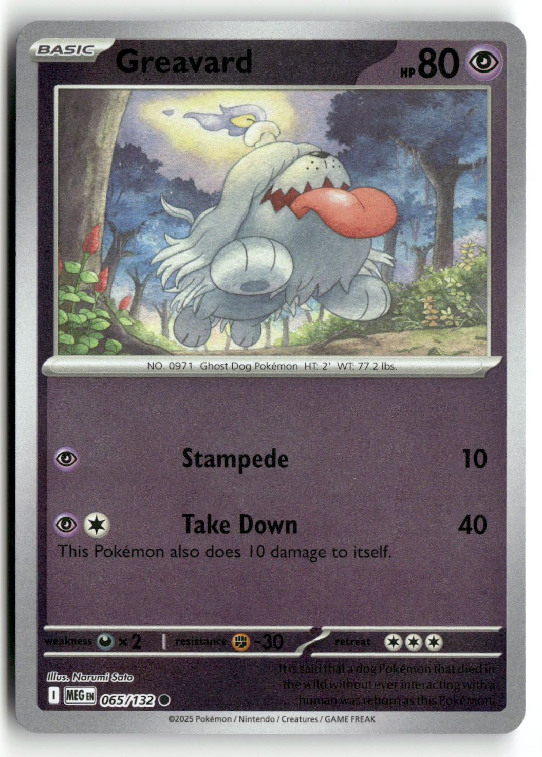 Front + Back scan | Near Mint / English / Reverse Holofoil