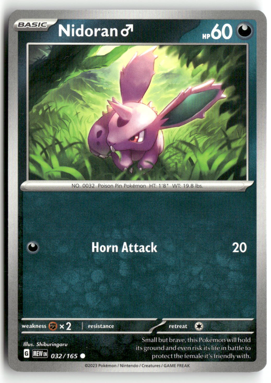 Nidoran M