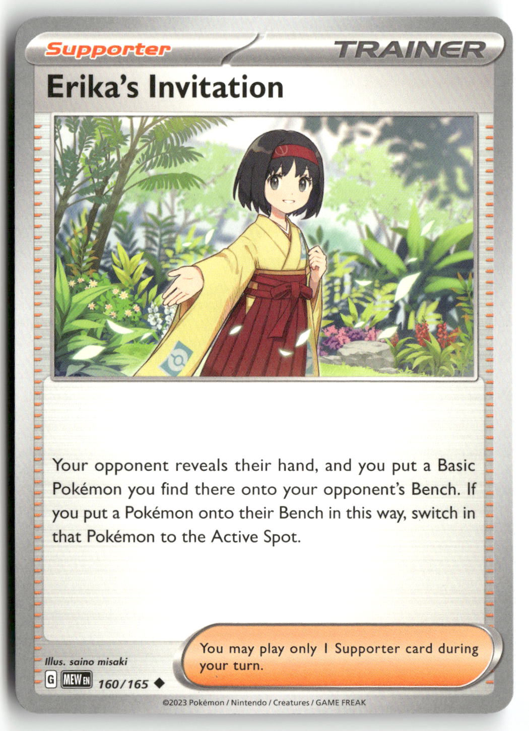 Erika's Invitation - 160/165