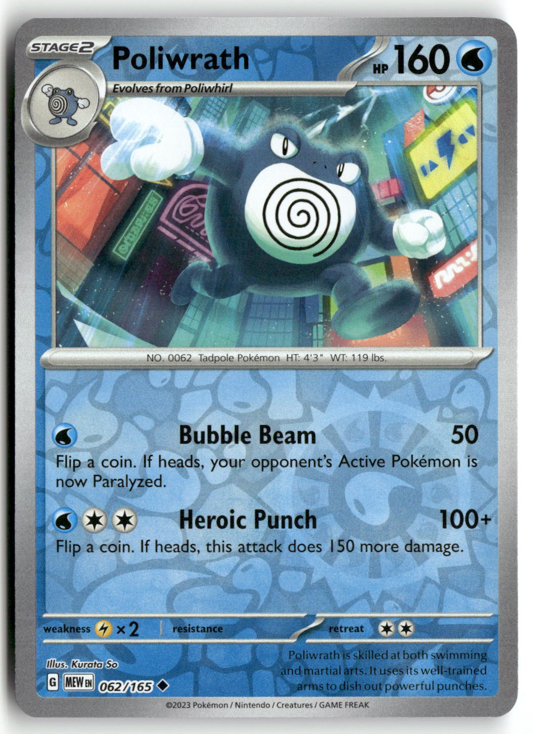 Front + Back scan | Near Mint / English / Reverse Holofoil