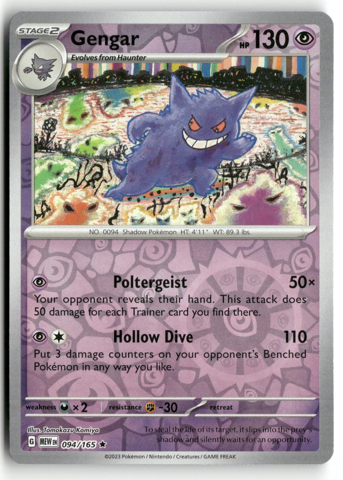 Front + Back scan | Near Mint / English / Reverse Holofoil