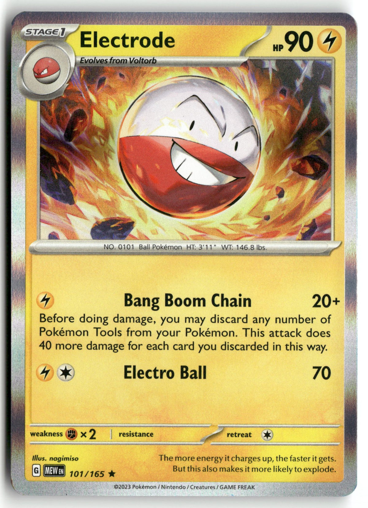 Electrode