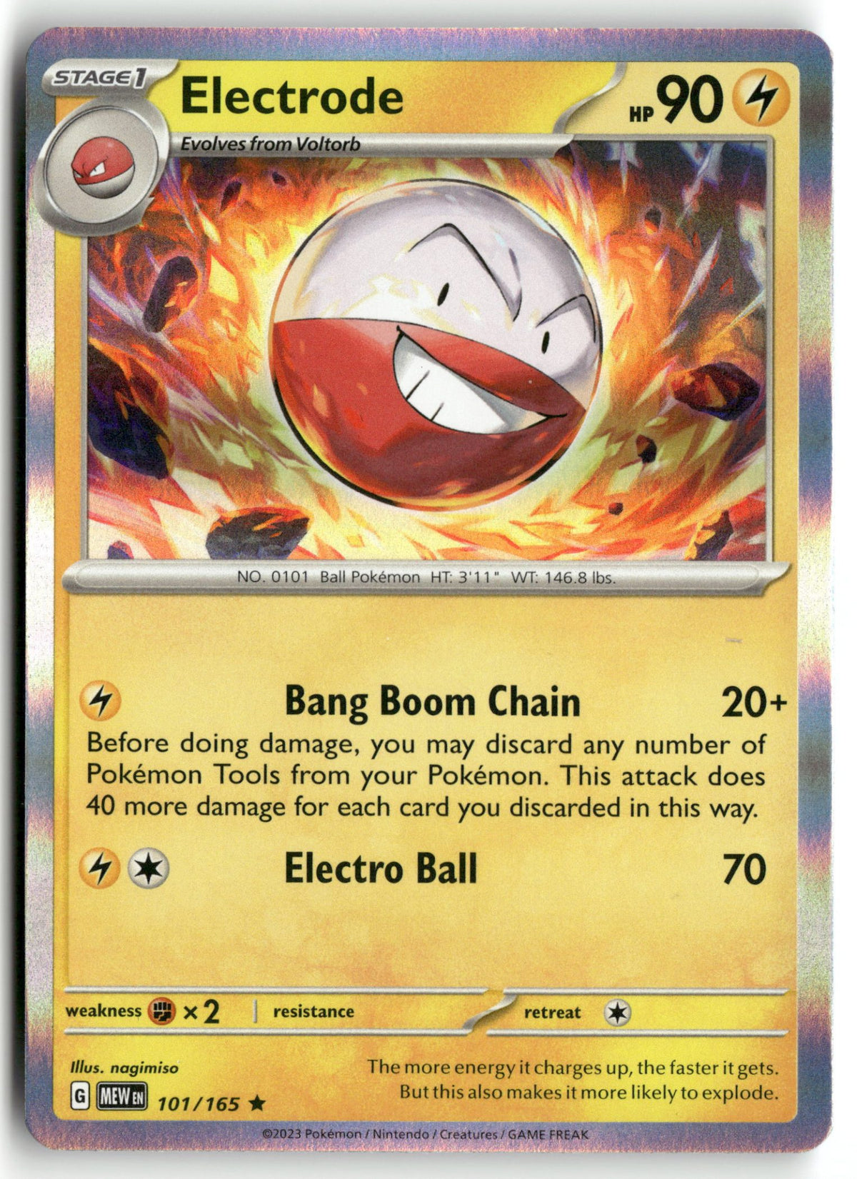 Electrode
