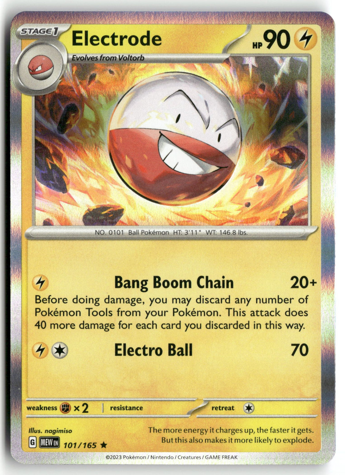 Electrode