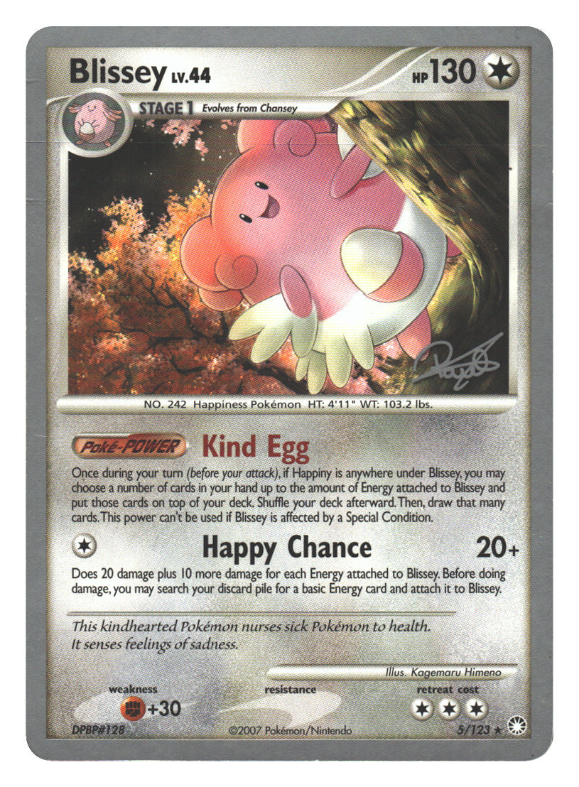 Front + Back scan | Damaged / English / Normal