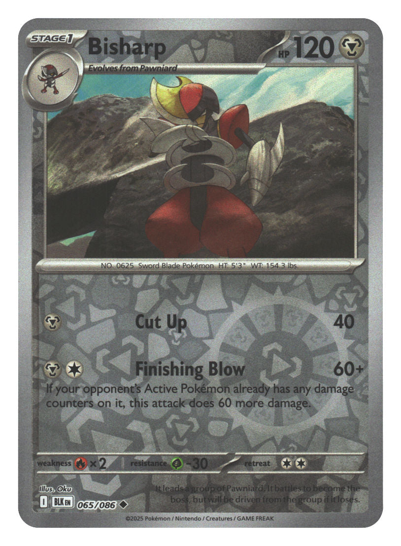 Front + Back scan | Near Mint / English / Reverse Holofoil
