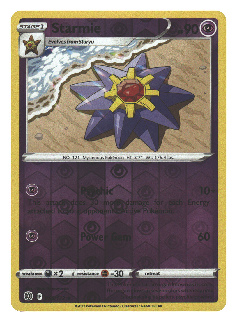 Front + Back scan | Near Mint / English / Reverse Holofoil