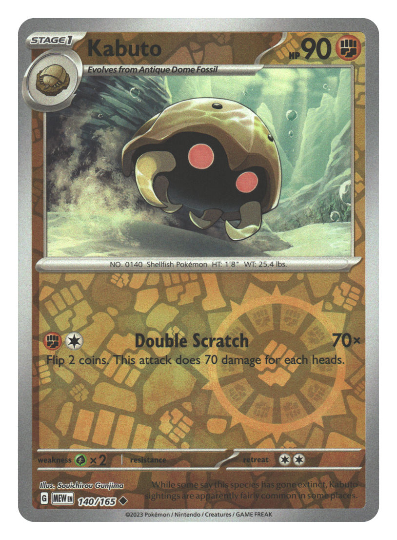 Front + Back scan | Near Mint / English / Reverse Holofoil