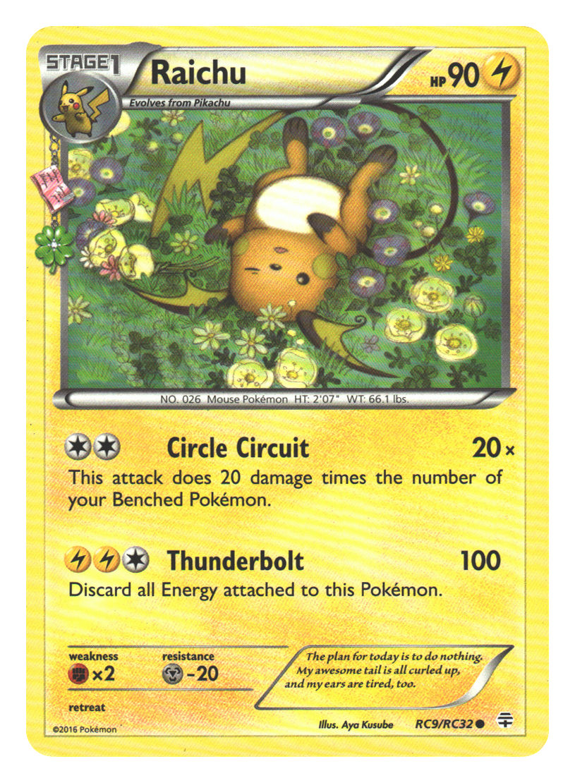 Front + Back scan | Near Mint / English / Normal