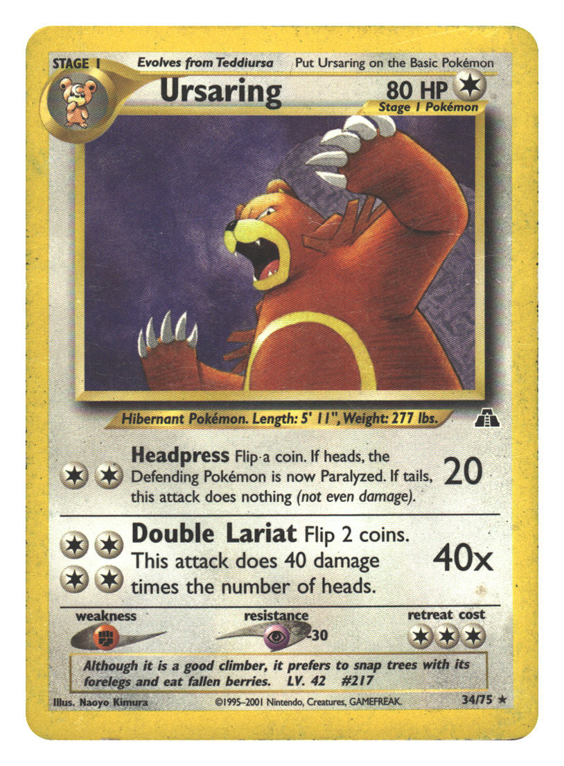 Front + Back scan | Moderately Played / English / Unlimited