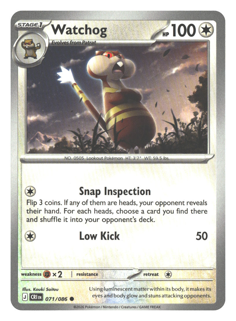 Front + Back scan | Near Mint / English / Normal