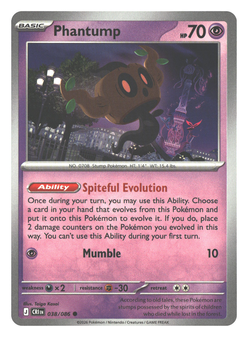 Front + Back scan | Near Mint / English / Normal