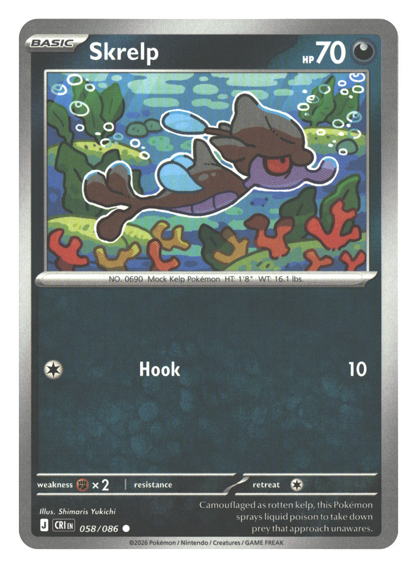 Front + Back scan | Near Mint / English / Normal