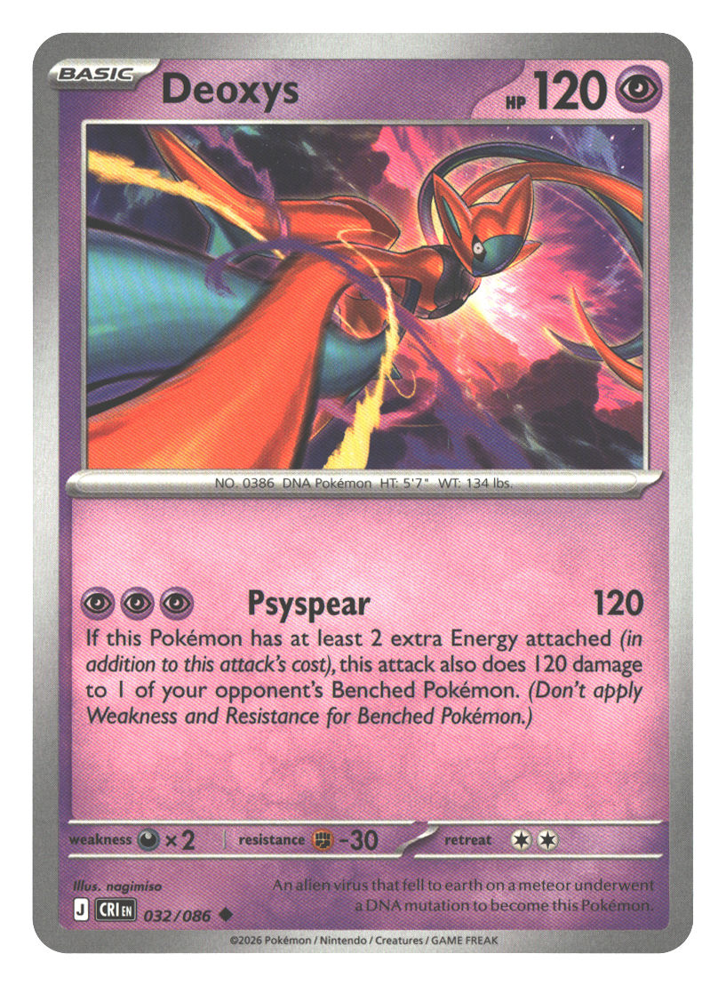 Deoxys - 032/086 | Near Mint / English / Normal