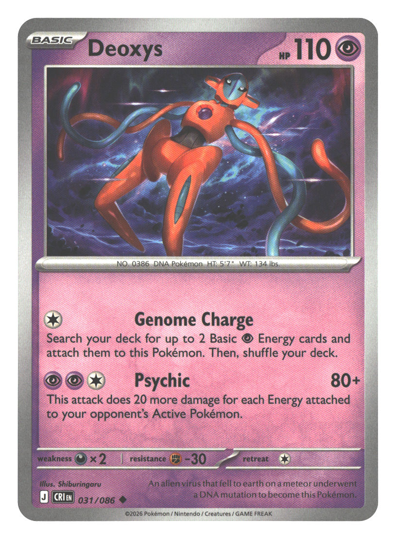 Deoxys - 031/086 | Near Mint / English / Normal