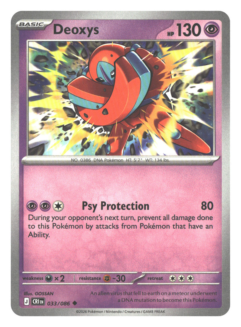 Front + Back scan | Near Mint / English / Normal
