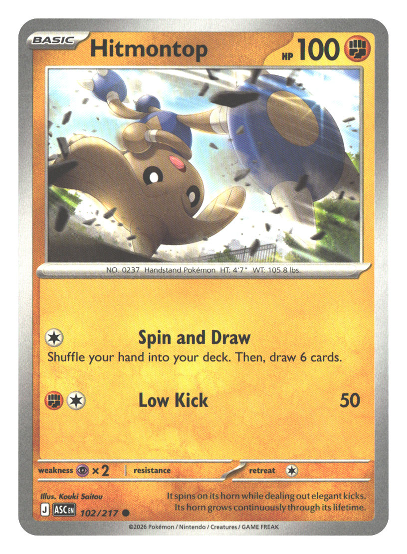 Front + Back scan | Near Mint / English / Normal