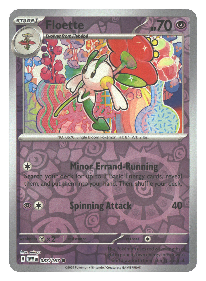 Front + Back scan | Near Mint / English / Reverse Holofoil