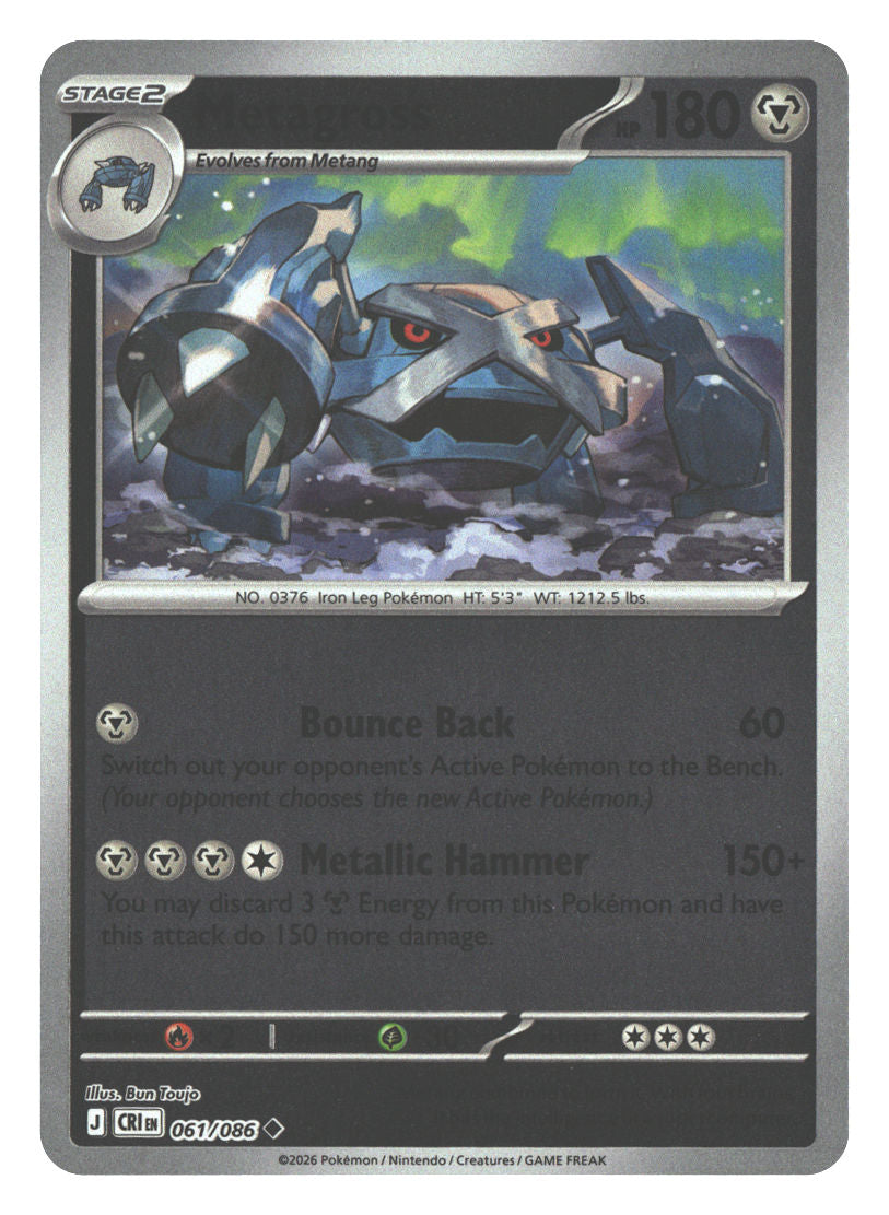Front + Back scan | Near Mint / English / Reverse Holofoil
