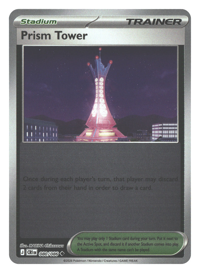 Front + Back scan | Near Mint / English / Reverse Holofoil