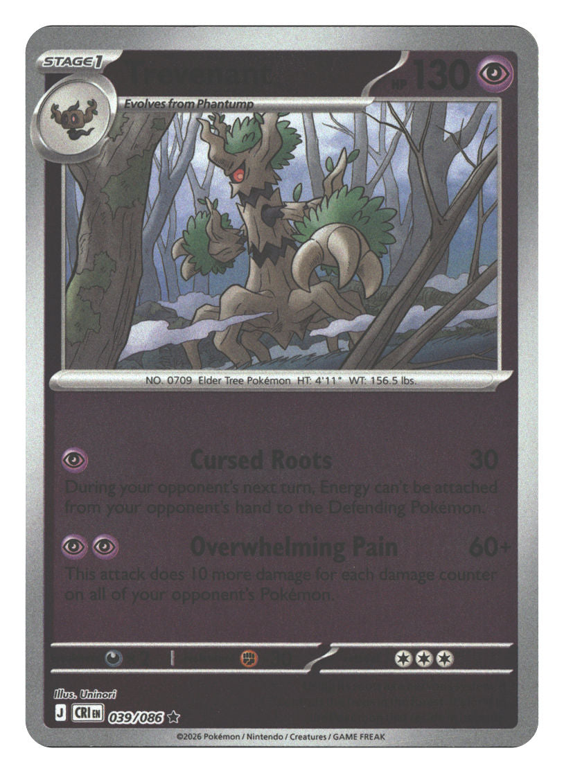Front + Back scan | Near Mint / English / Reverse Holofoil