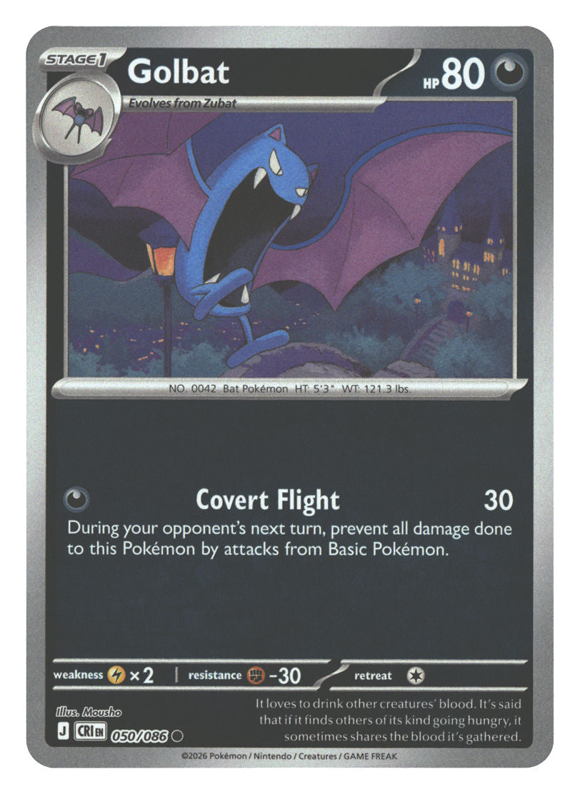 Front + Back scan | Near Mint / English / Reverse Holofoil