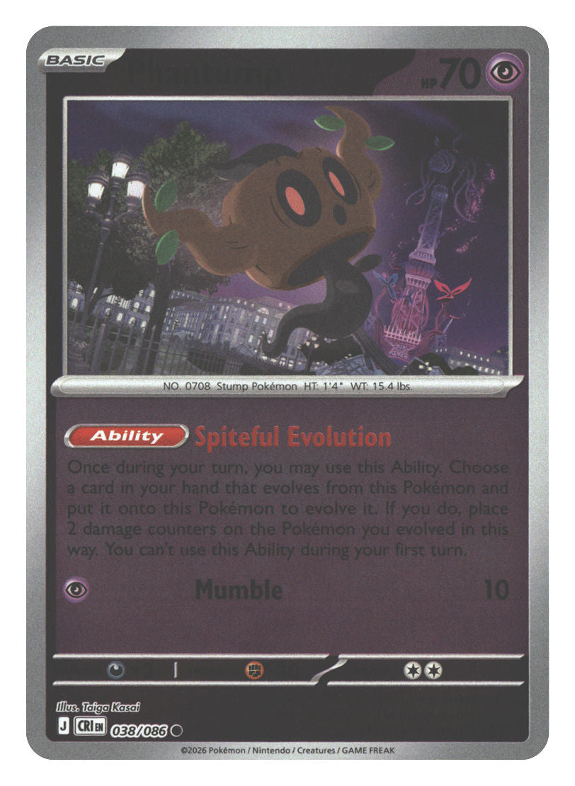 Front + Back scan | Near Mint / English / Reverse Holofoil