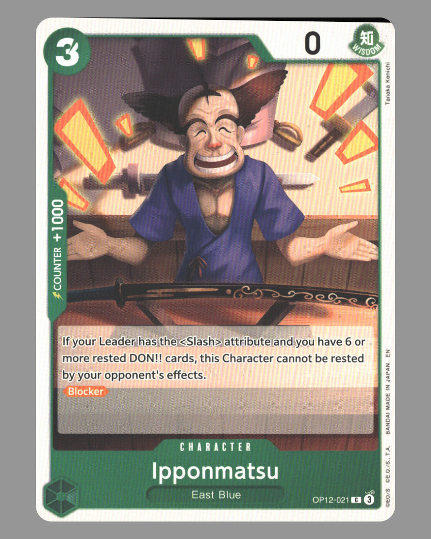 Ipponmatsu