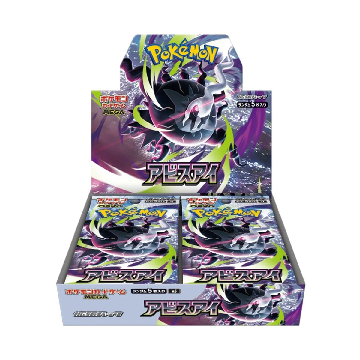 Pokemon TCG: Japanese Abyss Eye m5 Booster Box