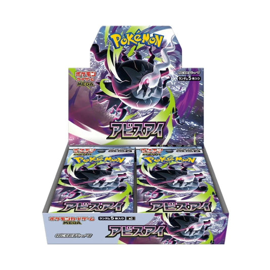 Pokemon TCG: Japanese Abyss Eye m5 Booster Box