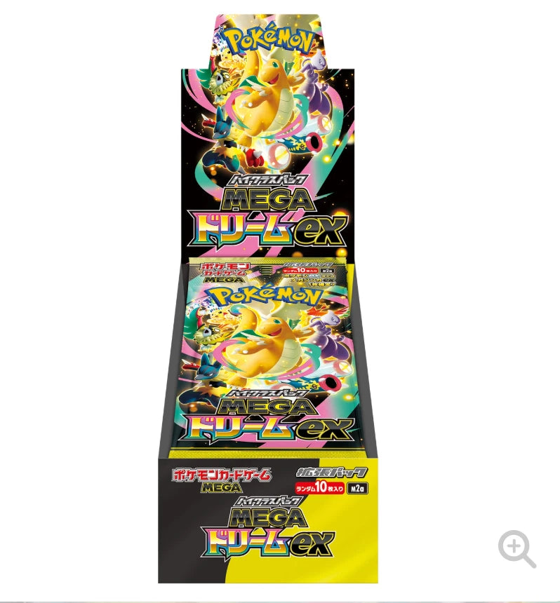 Pokemon TCG: Japanese Mega Dream ex High Class Booster Box M2a