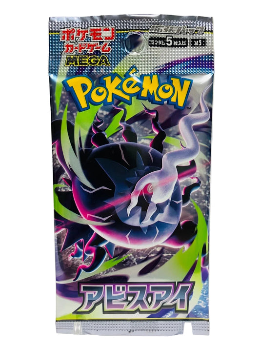 Pokemon TCG: Japanese Abyss Eye m5 Booster Pack