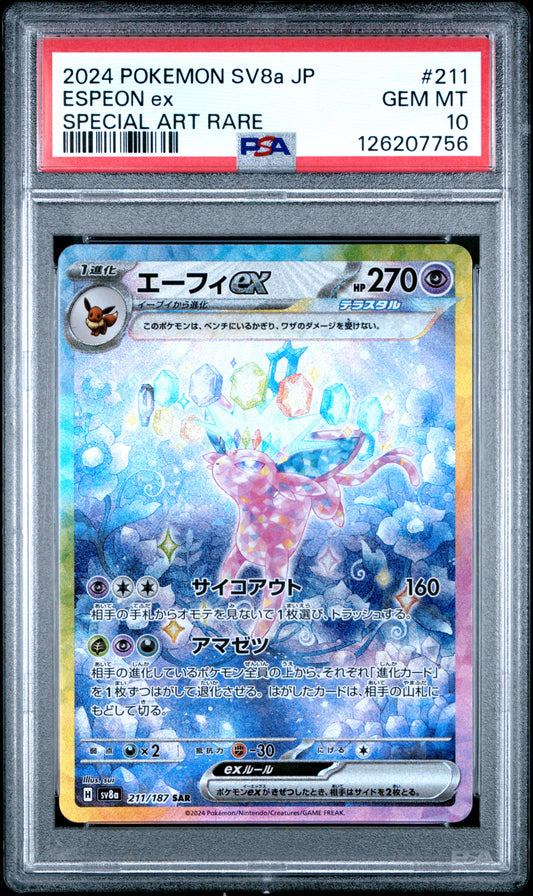 Espeon ex 211/187 (Japanese Terastal Festival) – PSA 10