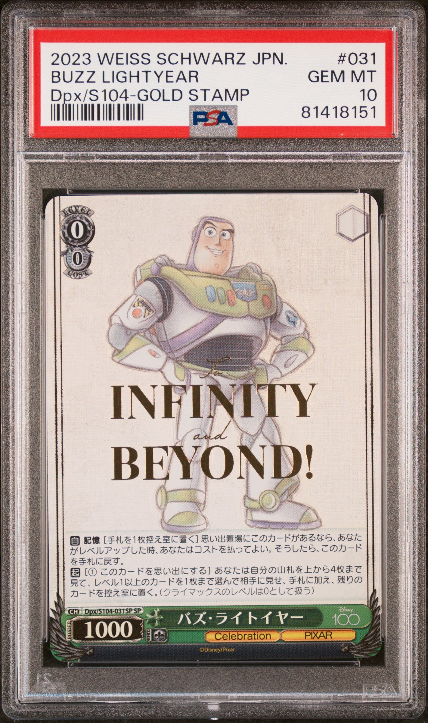 2023 Weiss Schwarz JPN Buzz Lightyear S104 Gold Stamp PSA 10