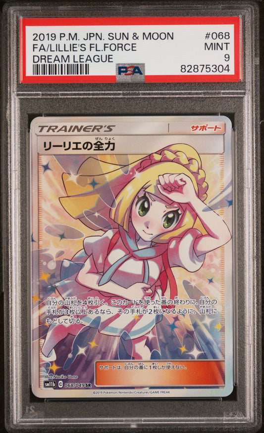 2019 PM JPN Sun & Moon Lillie's FL Force 068 Dream League PSA 9